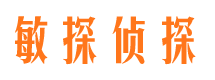 商洛寻人公司